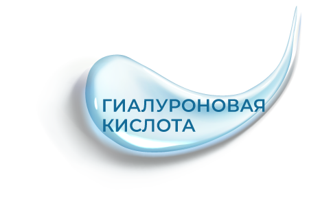 гиалуроновая кислота